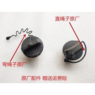 EC8 GC7远景英伦SC5 适配帝豪EC7 GX7 加油口盖 SC6 SC7SX7汽油箱