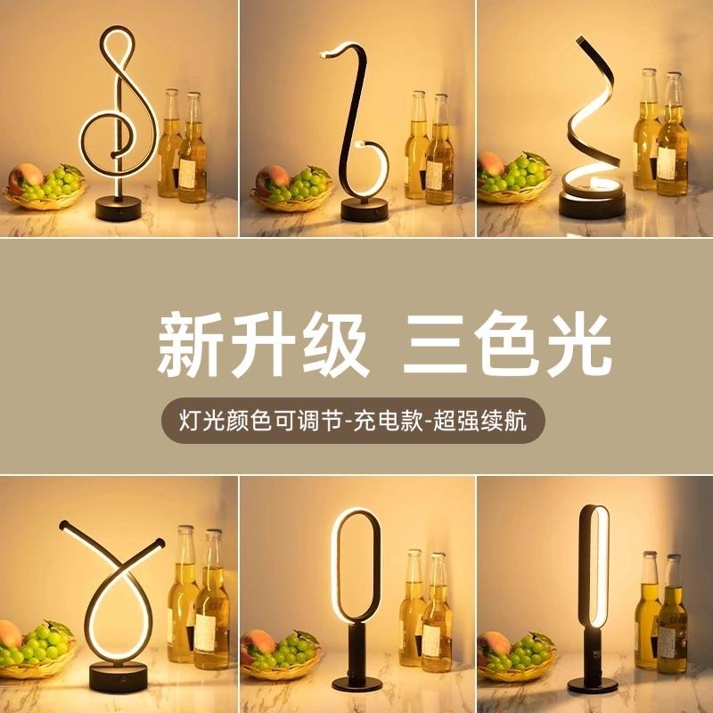 酒吧清吧个性小众气氛灯装饰小夜灯覆古简约充电灯桌灯卧室床头灯