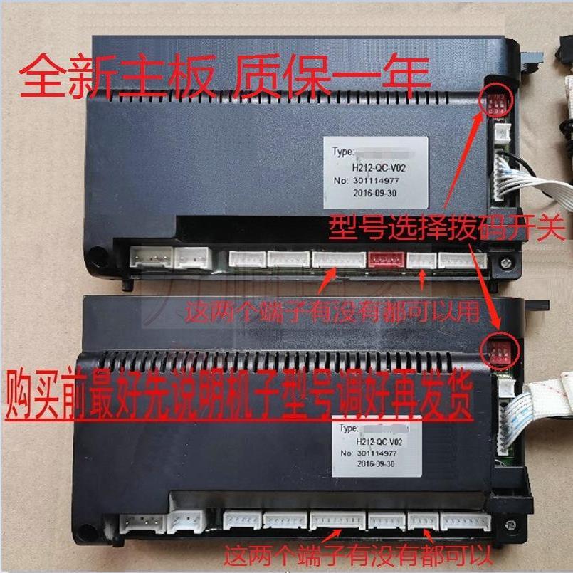 适用万和热水器JSQ10ET15 ET16 ET17 13N6 10EV26 N8 主板电脑板