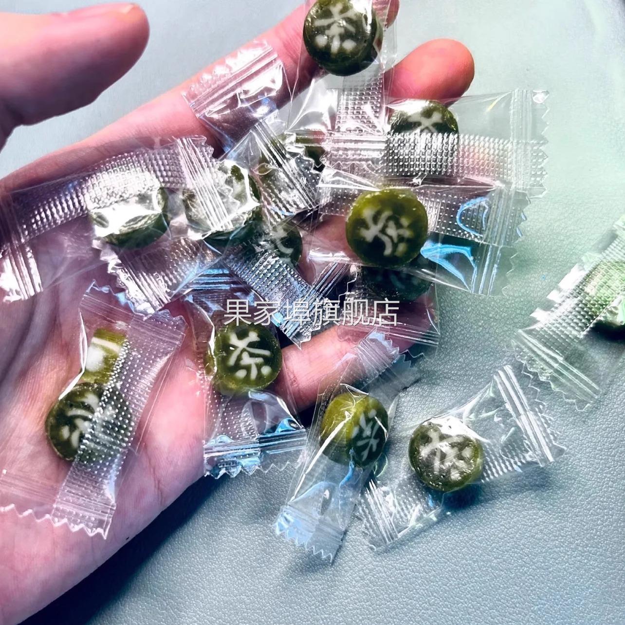 手工切片糖抹茶糖硬糖喜糖果礼物网红创意茶字招待糖散装零食