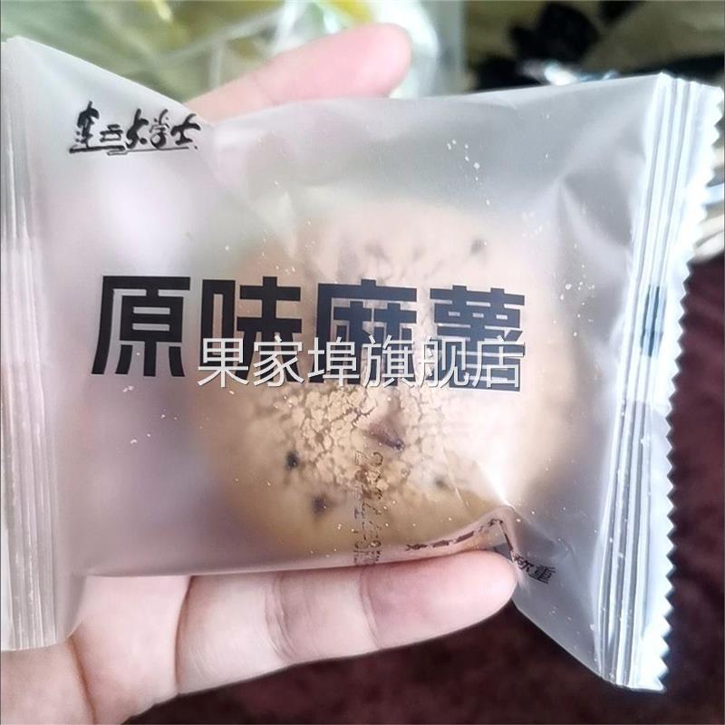 板正连云大学士原味麻薯营养网红同款代餐面包零食休闲学生早餐整