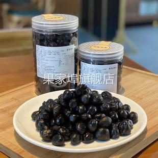 新会特产黑桔子金桔干蜜饯冰糖金橘老桔潮州三宝零食罐装 清凉果干