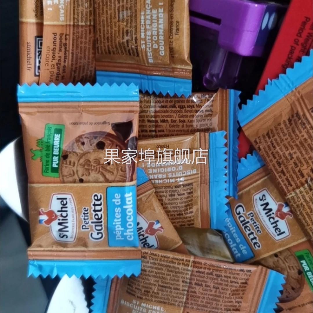 stmichel巧克力饼干 乾法国进口奶油味曲奇饼干 乾办公室休闲 ??