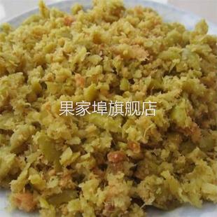 广东茂名特产新鲜山姜橄榄糠碎咸菜下饭开胃菜配粥广西生姜黄榄康
