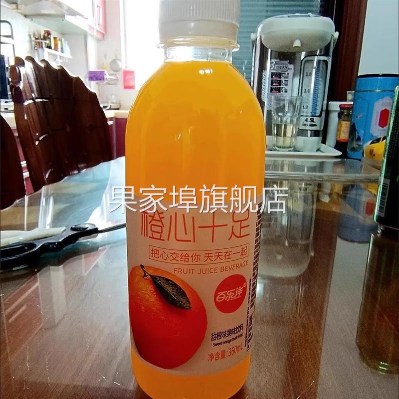 百乐洋果汁饮料果味饮品整箱网红夏季瓶装水解渴桃汁草莓汁