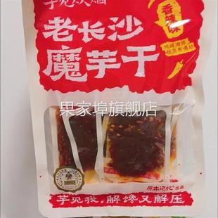 原本记忆长沙魔芋干湖南特产100g香辣小包装 山胡椒味解馋休闲零食