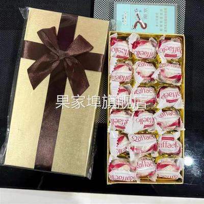 费列罗巧克力礼盒装送女友18颗费力罗进口礼品生日情（代可可脂）