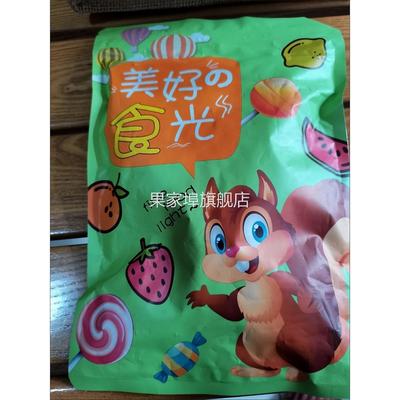 杭州特产真香老陈皮回味好吃甘草陈皮肉丁香陈皮九制陈皮味浓