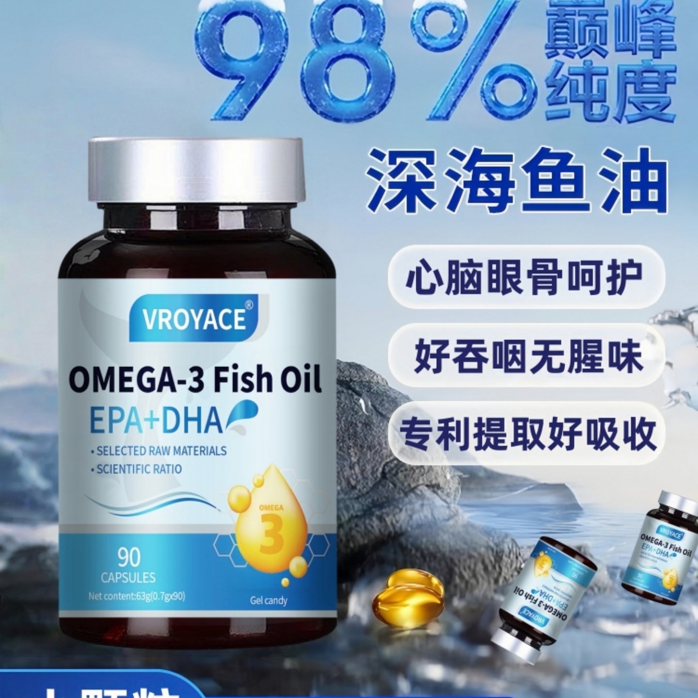 美国进口品牌深海鱼油胶囊成人鱼油心脑眼同补心脑老年人保健品VR,保健食品/膳食营养补充食品,鱼油/深海鱼油,淘宝优惠券,粉丝福利购,淘宝优惠卷