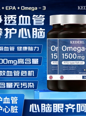 美国进口品牌深海鱼油胶囊高含量EPAomega3成人鱼油心脑眼保健品K