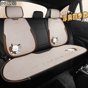 通用海比亚迪冬季 坐垫透气豚汽车座椅套四季 半包专用座套麻淳卡通
