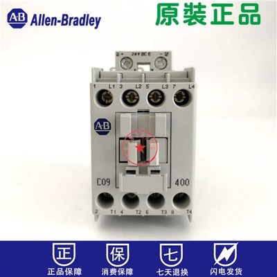Allen-Bradley  直流接触器AB 100-C09E*400 100-C09EJ400 DC24V