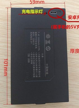 指纹锁TZ68 TZ68A TZ68-B锂电池通用自动密码锁5000mah电子智能锁