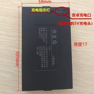 B锂电池通用自动密码 TZ68 锁5000mah电子智能锁 TZ68A 指纹锁TZ68