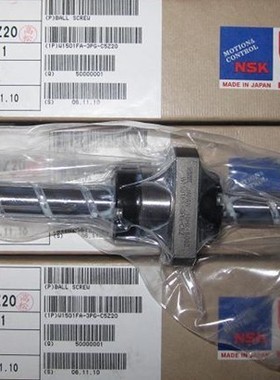 NSK精密滚珠丝杆W1601MA-1PY-C3Z2 W1601MA-3PY-C3Z2 W1602MA-1PY