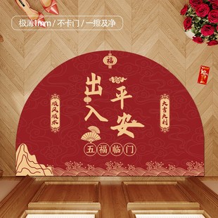 超薄地垫不卡门1mm入户门地垫极薄款半圆进门门垫pvc免洗可擦地毯