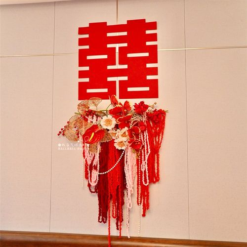 婚房布置装饰仿真花喜字贴套装高级感床头花艺摆件新房门客厅结婚