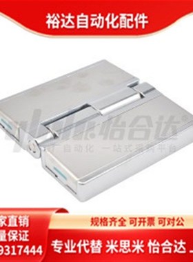 代替HFR67/61/66-108 63 86 104锌合金蝶形铰链平型 对称型