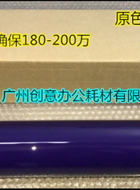施乐DC4110 1100 900 4112 4127 4595 D95 110 125芯硒鼓紫色鼓个