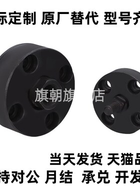 FJCR内螺纹一体圆形型法兰型浮动接头WHE01圆盘法兰浮动接头