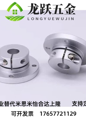 替替代卧式法兰导向轴支座 SHHSA8/10/12/13/16/20/25/30/35/40/5