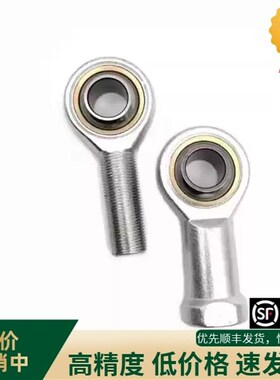 BND01-SI5/6/8/10/12E/SI15/17/20/25/30/35/40/45/50/60ES-R/L