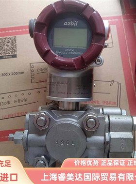 配件azbil AT9000 GTX31D-BAAADCB-AK1AXA1-T1议价