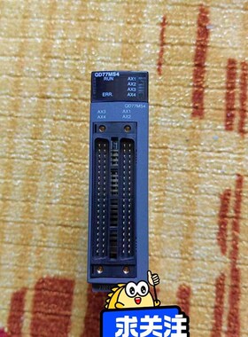 模块 QD77MS4 拆机