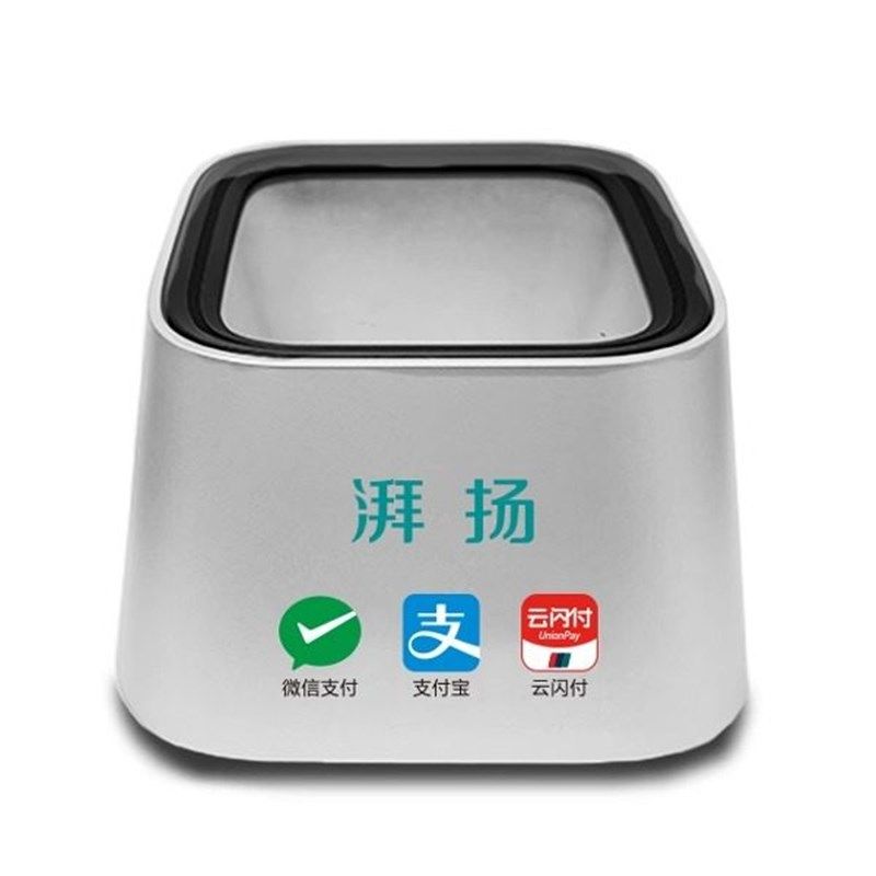 语音播报收款扫码器微信支付宝小程序收银扫码盒子二维扫码平台