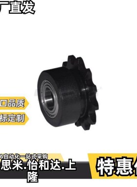 炼轮惰轮 中心轴承型VLU01-50-12 13 14 15 17 18 19 20 21 22 24