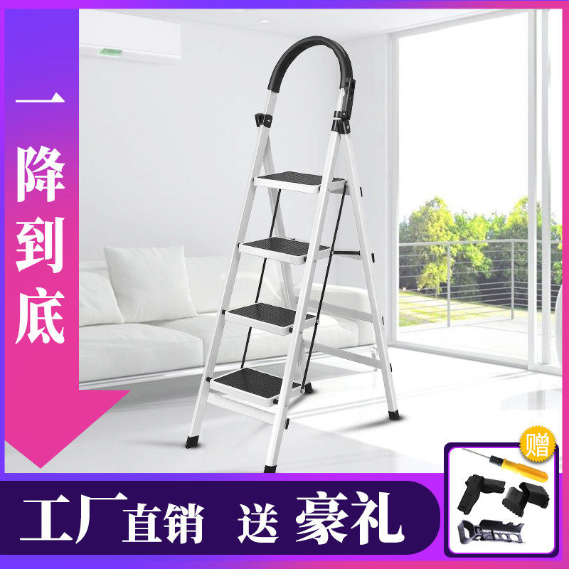 室内家用梯子叉梯多功能扶梯加厚折叠梯人字伸缩梯四步梯工程楼梯