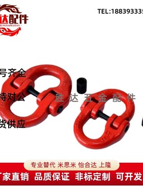 蝴蝶扣 TCM01/TCM11-1.12T 2T 3.15T 5.3T 10T 12.5T 15T 21.2T