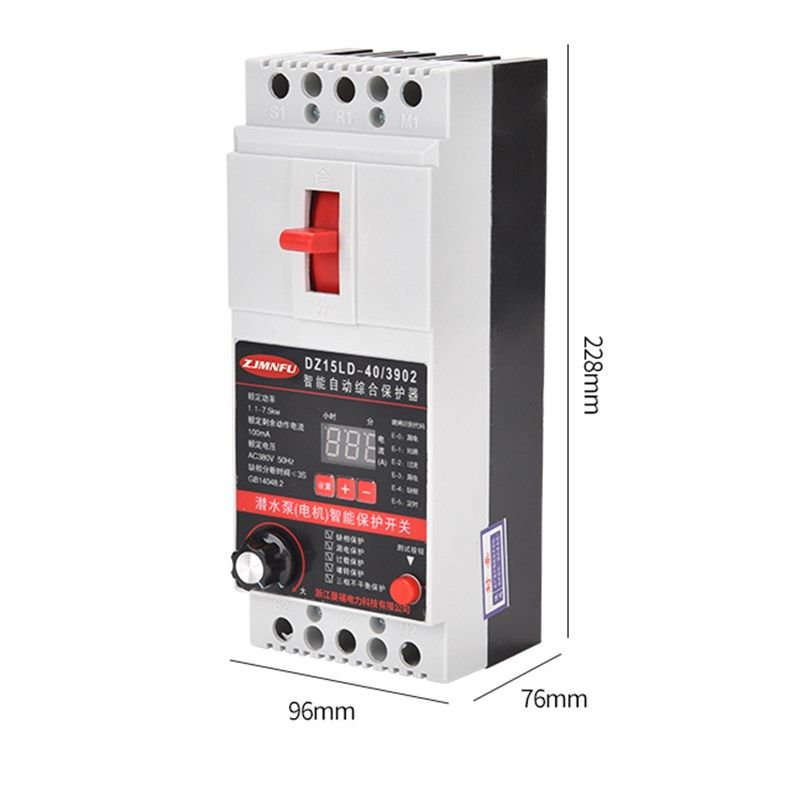 缺相保护器三相智能数显潜水泵电机380V断相定时综合漏电保护开关