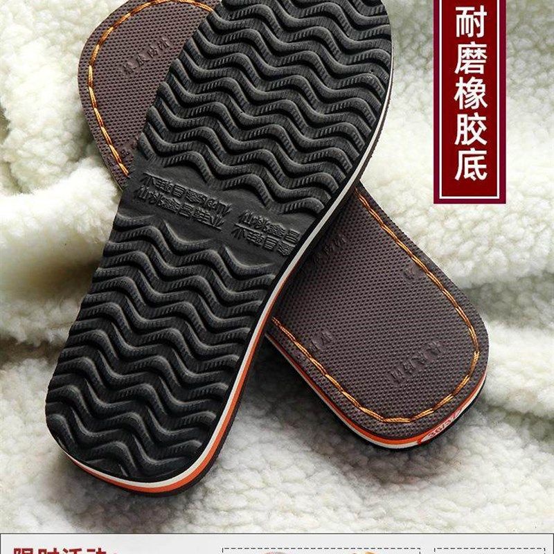 牛筋鞋底 防滑耐磨 手工编织钩毛线拖鞋棉鞋海绵鞋帮的橡胶鞋底子,居家布艺,居家棉拖/棉鞋,淘宝优惠券,粉丝福利购,淘宝优惠卷