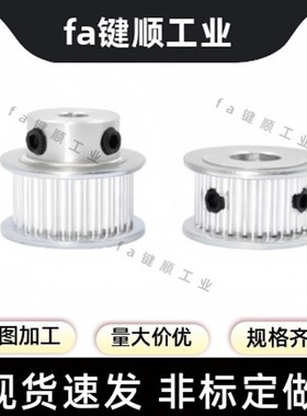 同步轮 HTPA26S8M250-B-N12/12.7/14/15/16/17/18/19/20/22/24/25