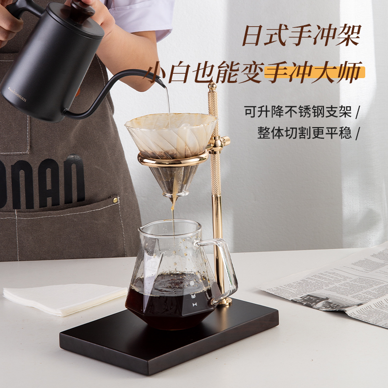 复古手冲壶支架家用玻璃咖啡滤杯滴漏式分享壶器具手冲咖啡壶套装