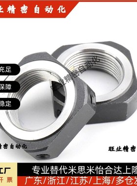 锁紧螺母BNR4/5/6/10/12/15/1x7/20/25/30/35/40/50BNG20/BNRC8