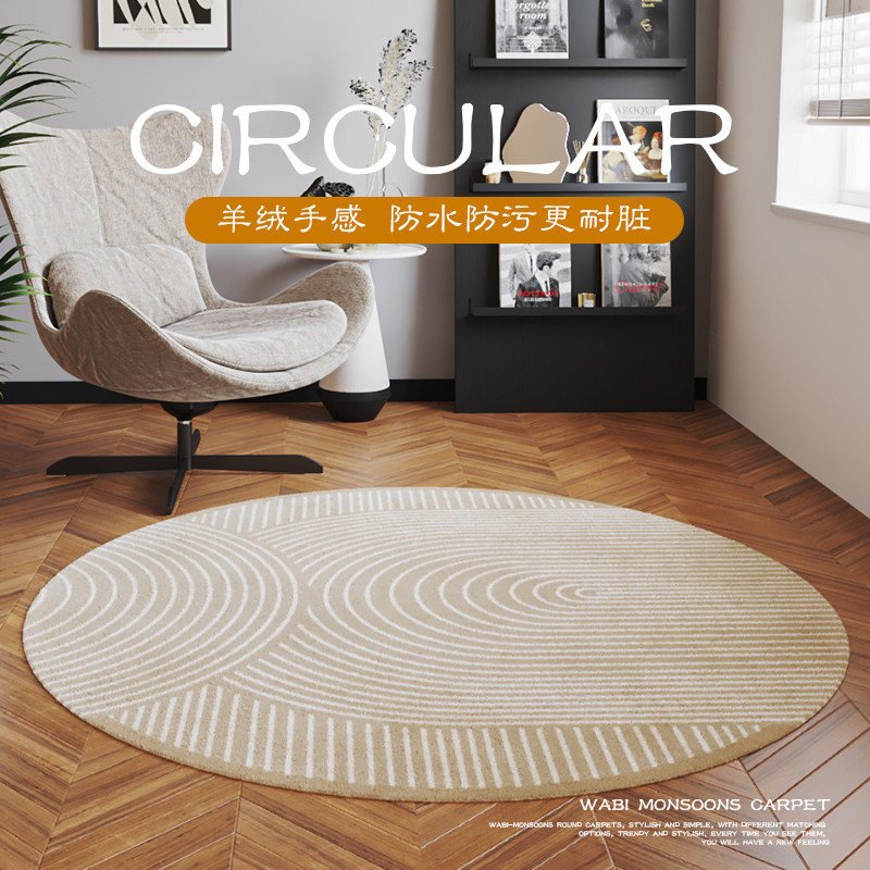 衣帽间圆形地毯卧室房间电脑椅子地垫耐脏易打理书房地毯高级感,居家布艺,转椅地垫,淘宝优惠券,粉丝福利购,淘宝优惠卷