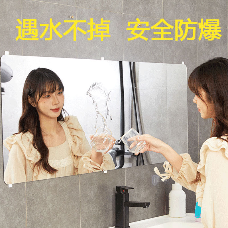 全身镜亚克力软镜子贴墙自粘卫生间高清浴室家用穿衣镜挂墙免打孔