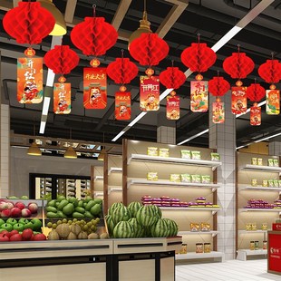 2026开门红挂饰吊旗超市商城天花板装饰拉花灯笼彩旗挂件气氛布置