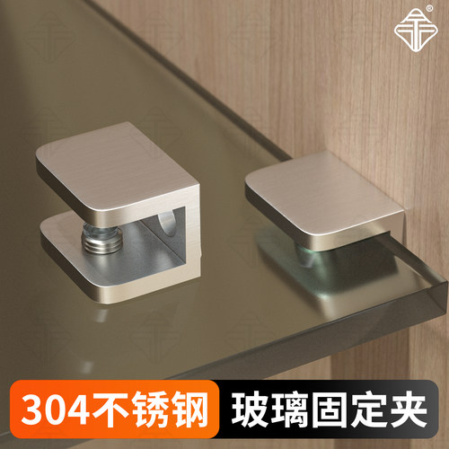 不锈钢玻璃夹酒柜玻璃层板卡扣