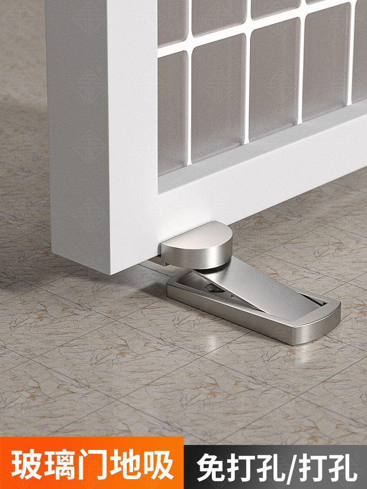 不锈钢强磁吸门无冲孔玻璃门窄框地板吸门浴室防撞固定门塞,基础建材,门吸,淘宝优惠券,粉丝福利购,淘宝优惠卷