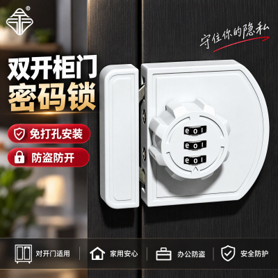 柜门插销锁双开柜门门栓防盗门锁
