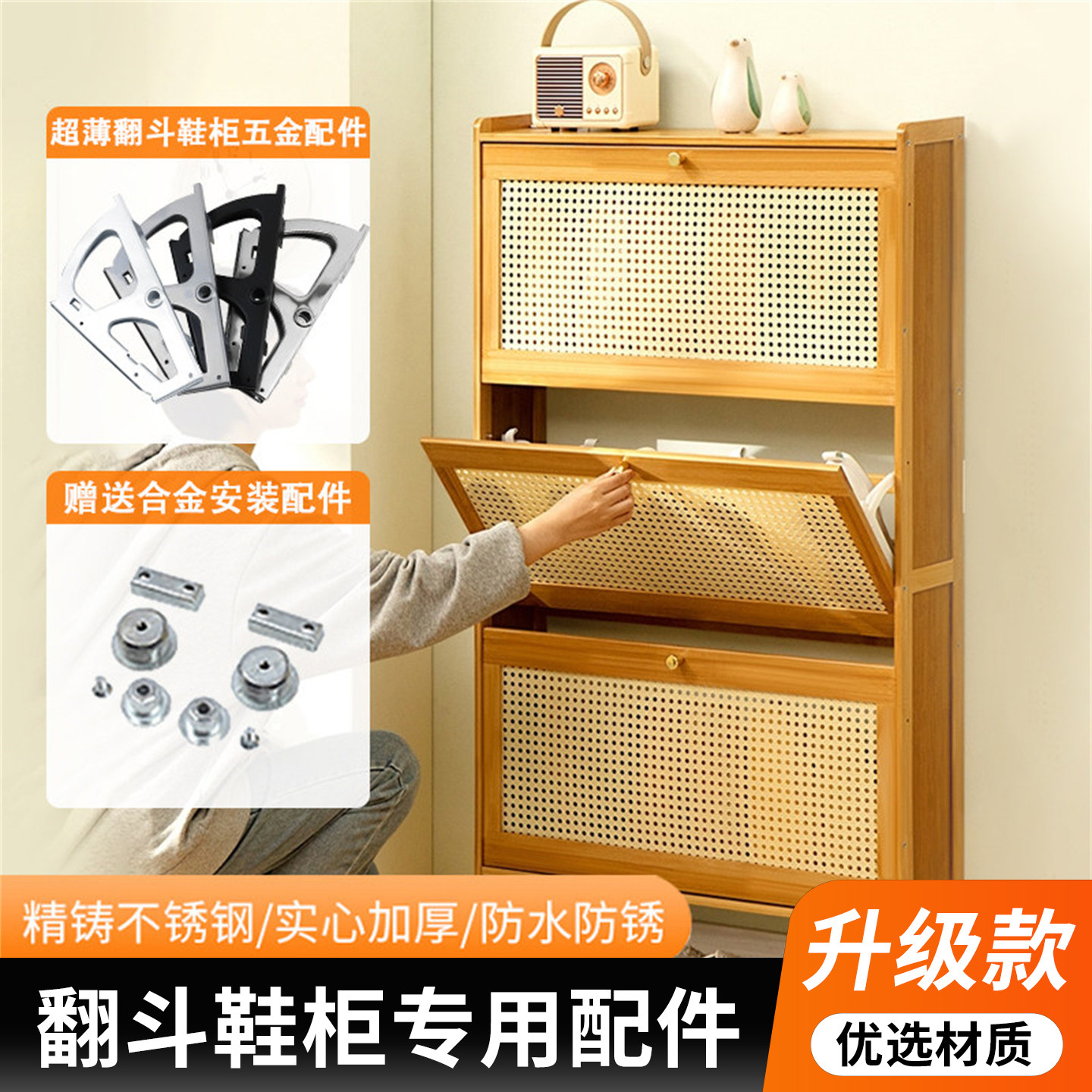 家具鞋柜五金配件加厚鞋柜支架单双层旋转斜插式超薄翻斗鞋架配件,基础建材,柜内裤架,淘宝优惠券,粉丝福利购,淘宝优惠卷