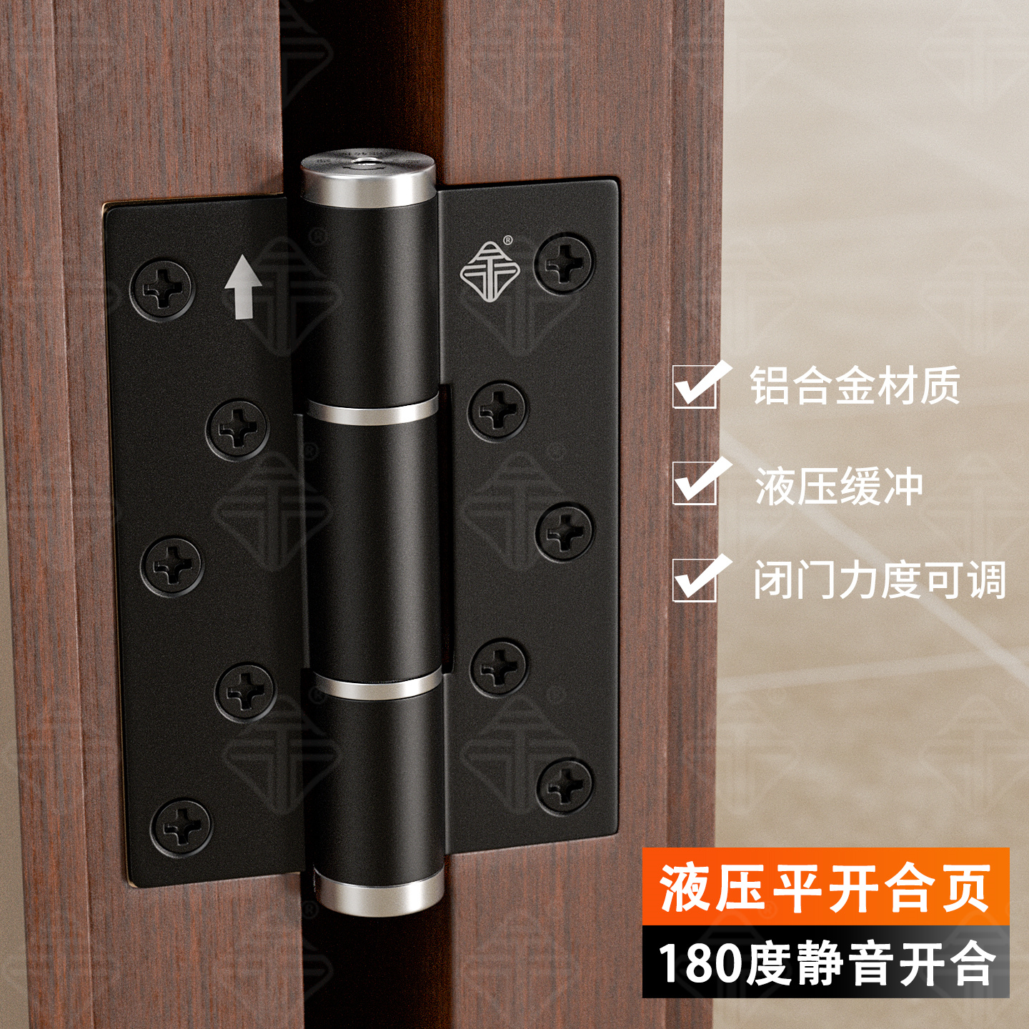 静音液压平开合页闭门器自动回弹