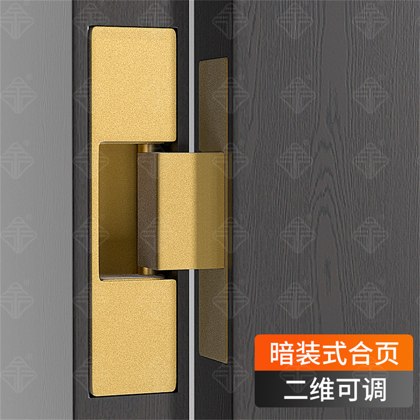 隐形十字铰链暗装铝门框嵌入式可调二维铰链厨房门窄边框隐形铰链