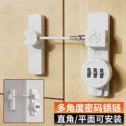 推拉门密码锁链免打孔门栓卡扣