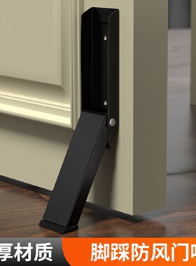 加高门挡阻门器门塞抵门器顶门神器堵门器门楔子挡门器防风门阻器