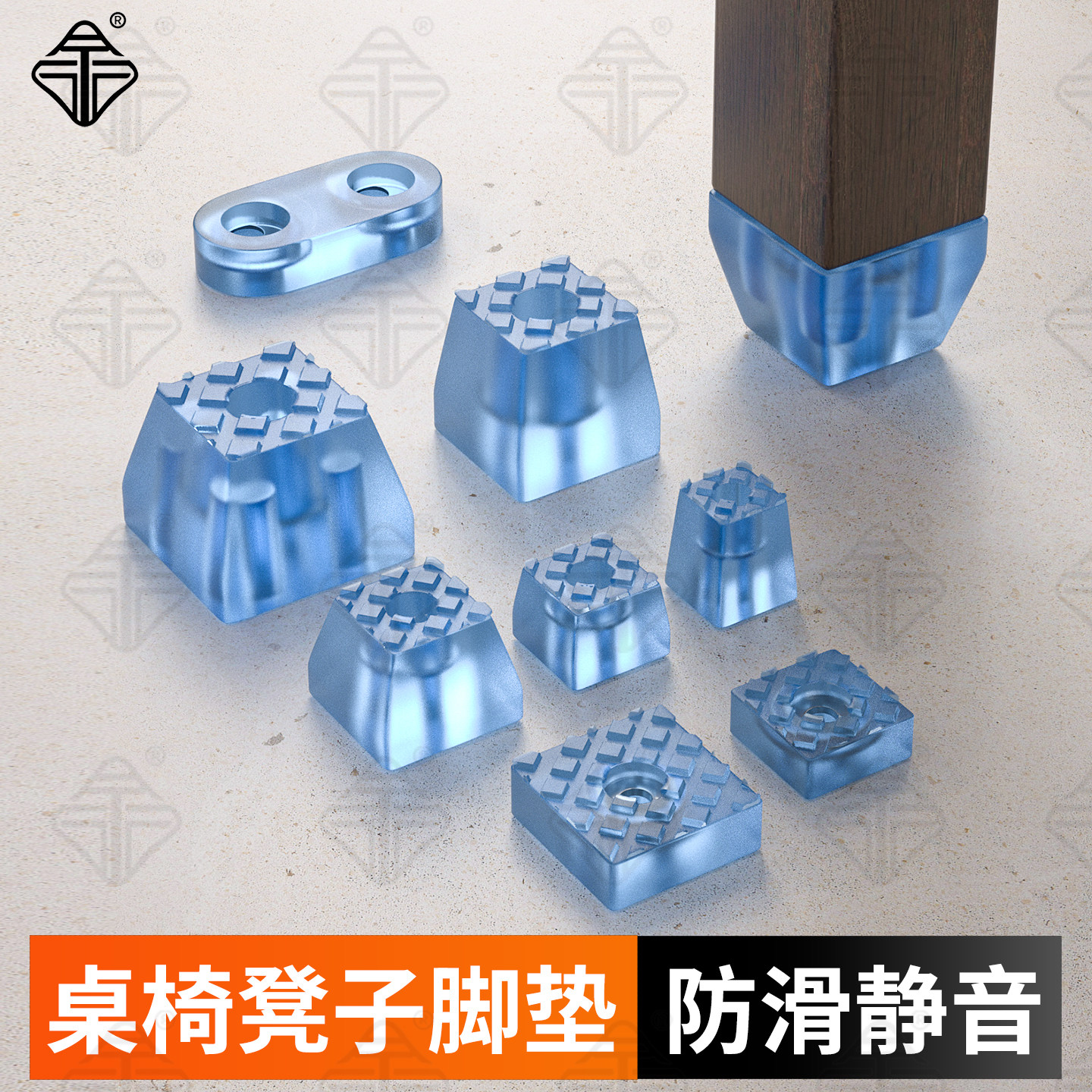 桌椅静音脚垫防滑耐磨软胶垫餐桌凳子增高脚钉防滑耐磨橡胶桌脚垫