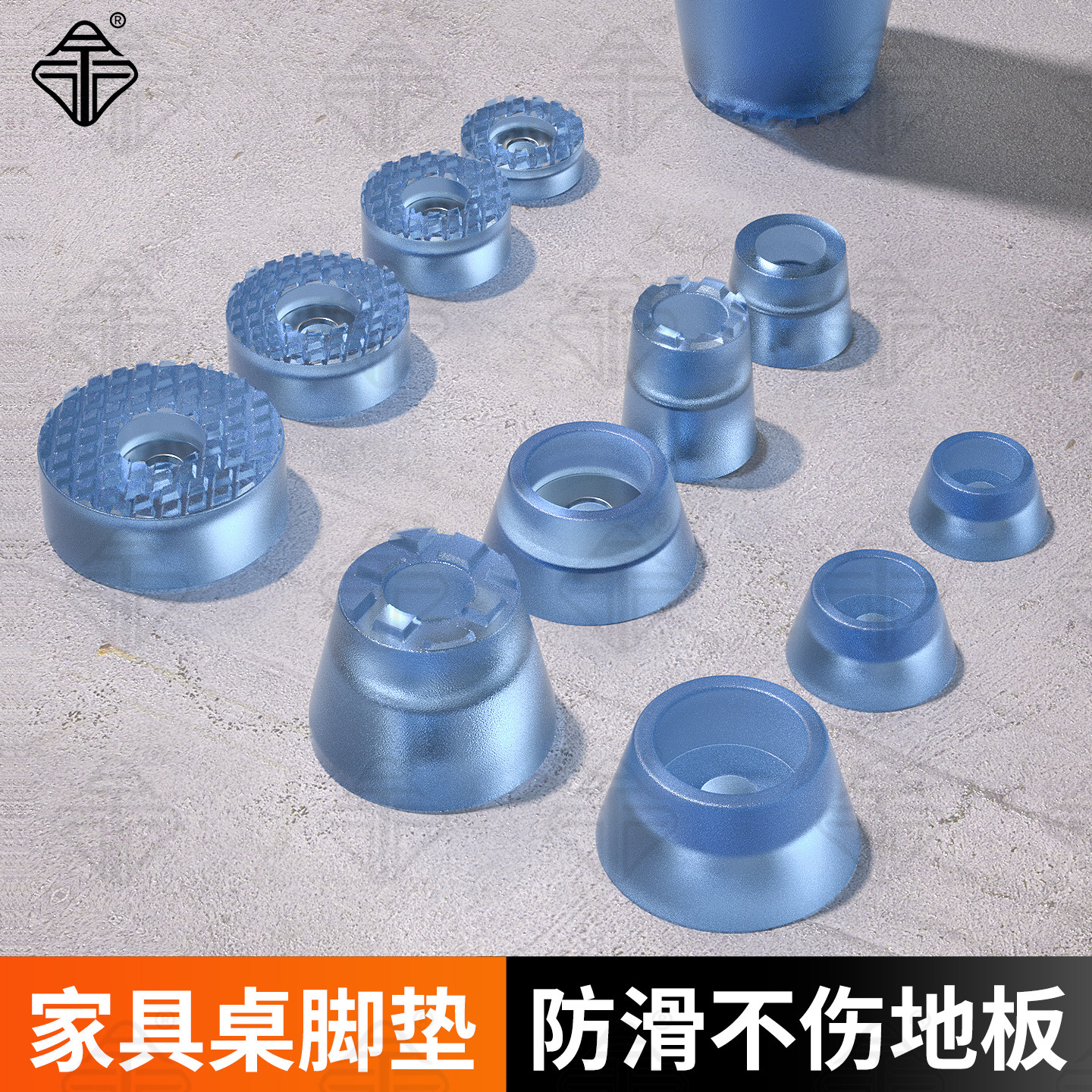 家具增高脚垫桌腿垫餐桌椅脚防滑静音加高软胶垫茶几书桌橡胶脚钉